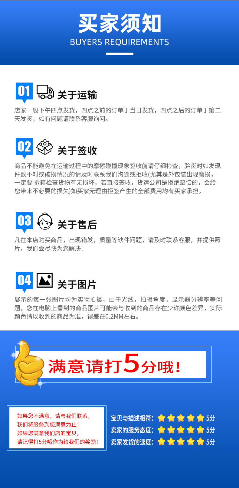 后刹车修理包详情页_14.jpg