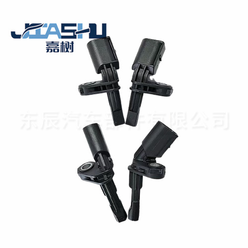 Датчик ABS скорости колеса для Volkswagen WHT003856 7H0927804 1K0927804