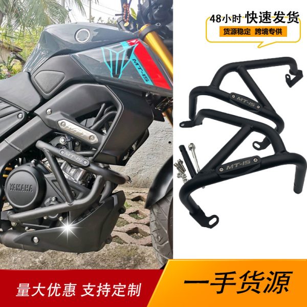 Подходит для модифицированной защиты двигателя Yamaha MT-15/XSR155, защита бампера двигателя от падения.