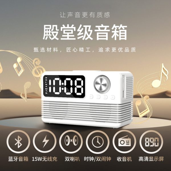 Bluetooth-динамик 15 Вт с беспроводной зарядкой, светодиодный динамик с часами, новые принадлежности для отелей, ретро-динамик с беспроводной зарядкой Bluetooth