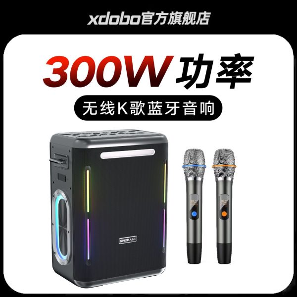 Sinoband Party 1981 300 Вт портативная наружная беспроводная Bluetooth-колонка с функцией караоке