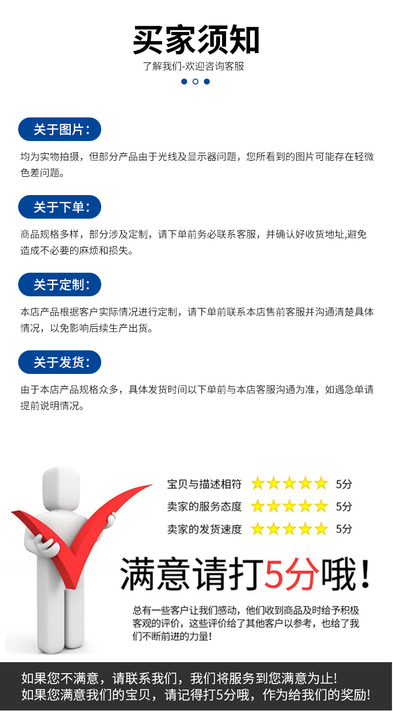 通用详情_11.jpg