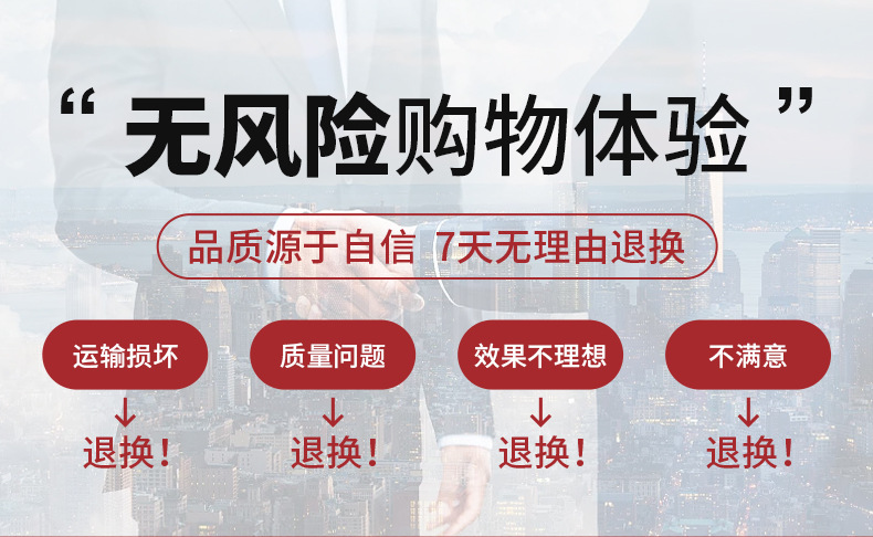 详情页new_01.jpg