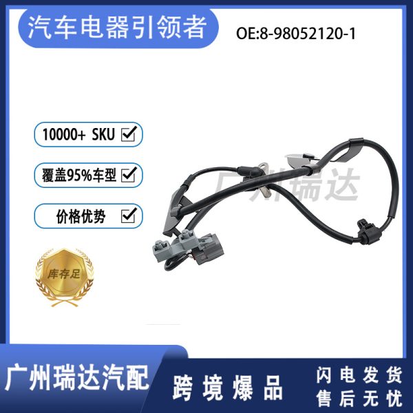 8-98052120-1 Подходит для автозапчастей Isuzu Датчик скорости колеса ABS 8980521201