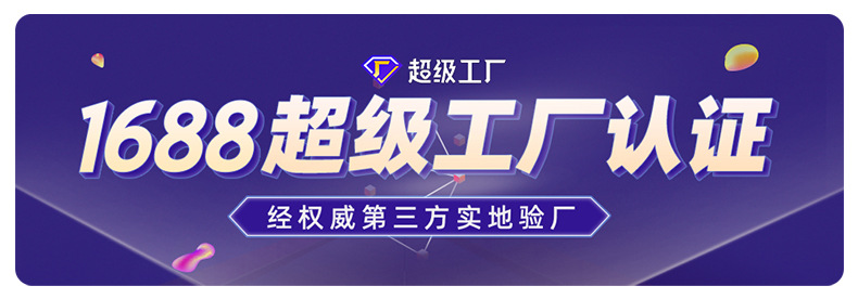 详情-深圳市工业人快速成型技术有限公司-1_01.jpg