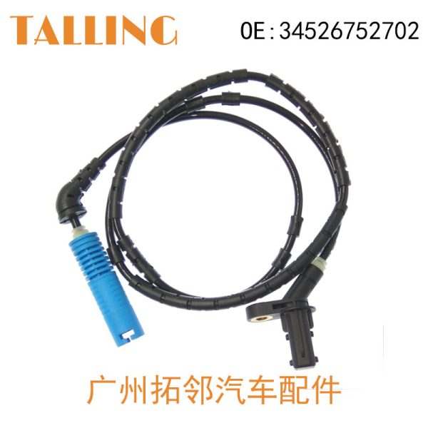 Кабель ABS 34526752702;24071160423;360125;84624;A6PU009106981 аксессуары