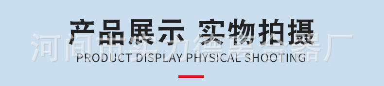 详情页_10