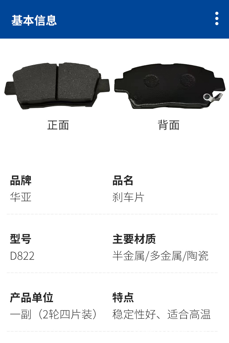 D822详情_09.jpg