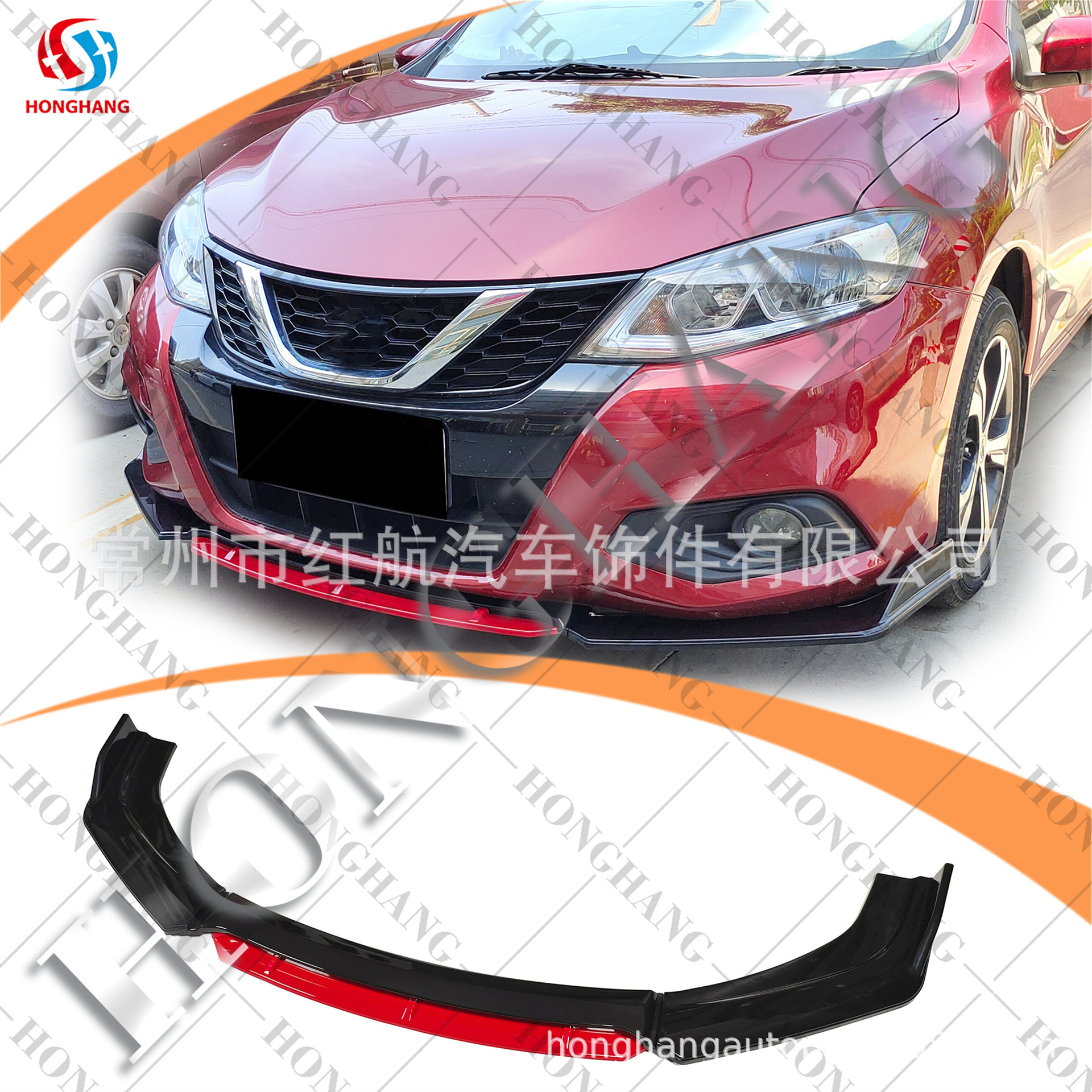 Передняя лопата автомобиля, передняя губа, передний подбородок, размер окантовки, детали для модификации, трехсекционный хэтчбек, четырехсекционный передний лопатный бампер, легкий