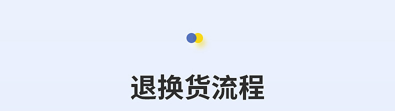 爆款内页_16