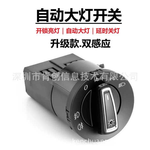 Подходит для автоматического переключателя света фар Volkswagen 1C0941531 1U0941531D 6Q0941531M
