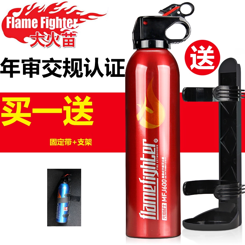Автомобильный огнетушитель Flame Warrior, портативное малогабаритное противопожарное оборудование для частных автомобилей и легковых автомобилей, для ежегодного техосмотра.