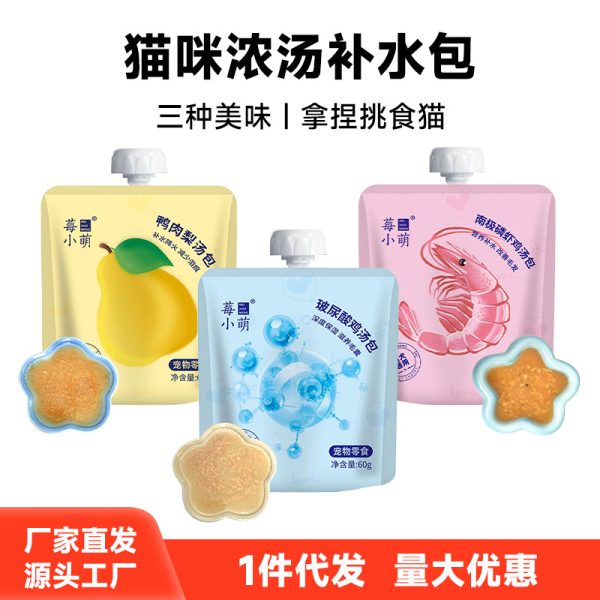 Кошачьи лакомства Mei Xiaomeng, куриный суп, пельмени, влажный корм для котят, увлажняющий корм для кошек, консервированный корм для кошек, кошачьи лакомства оптом