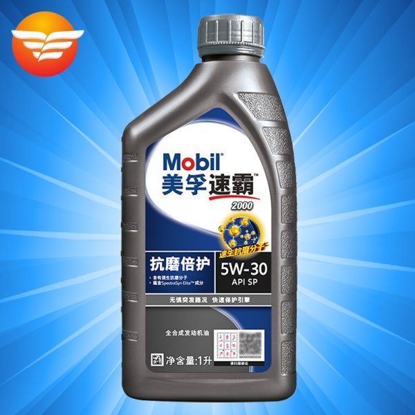 Mobil Oil Speedba 2000 5W-30 1-литровый агент лицензированный полностью синтезированный автомобильный двигатель смазка двигателя