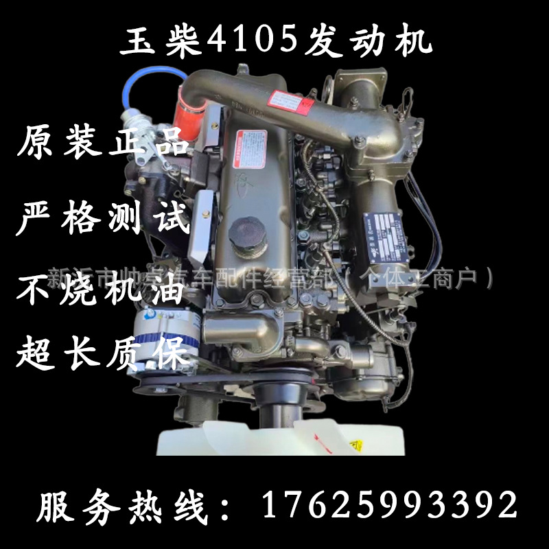 玉柴3