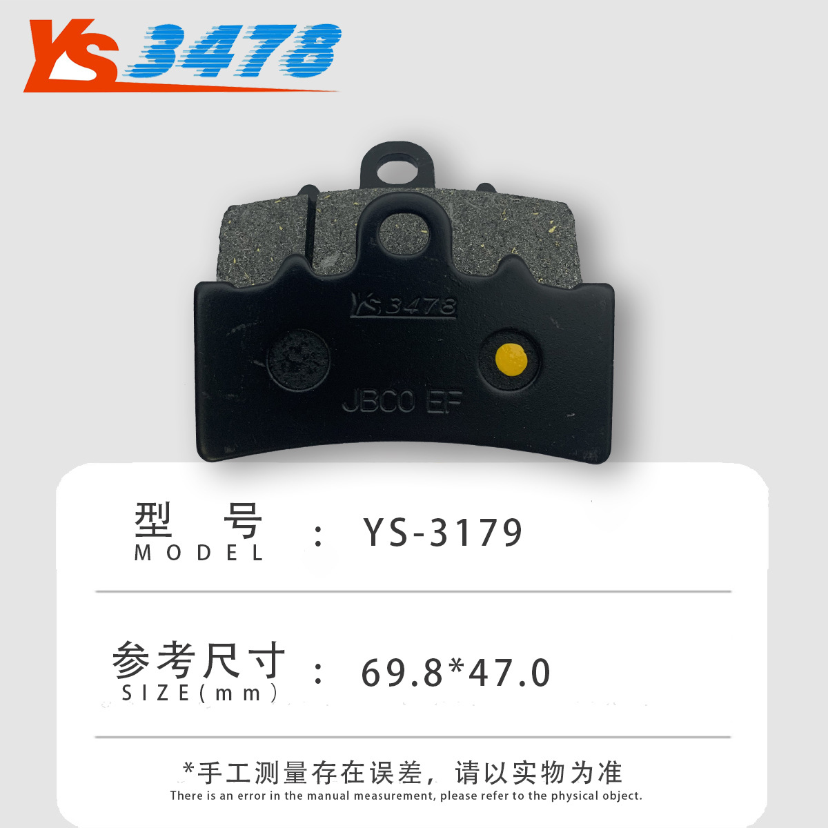主页尺寸图