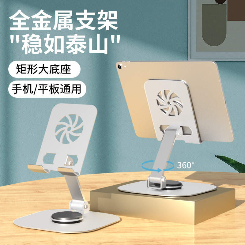 Металлический держатель для мобильного телефона, оптовая продажа, вращающийся на 360 градусов, складной настольный держатель для мобильного телефона из углеродистой стали