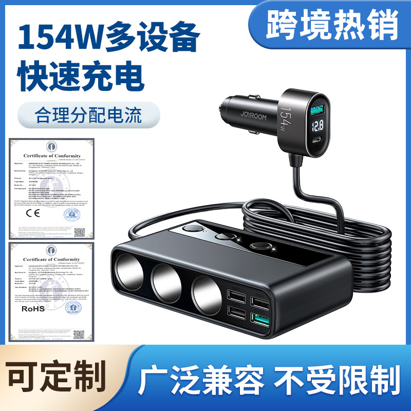 Автомобильное зарядное устройство Jiletang с несколькими портами для зарядки мобильных телефонов через прикуриватель, зарядная головка PD + QC для быстрой зарядки мобильных телефонов