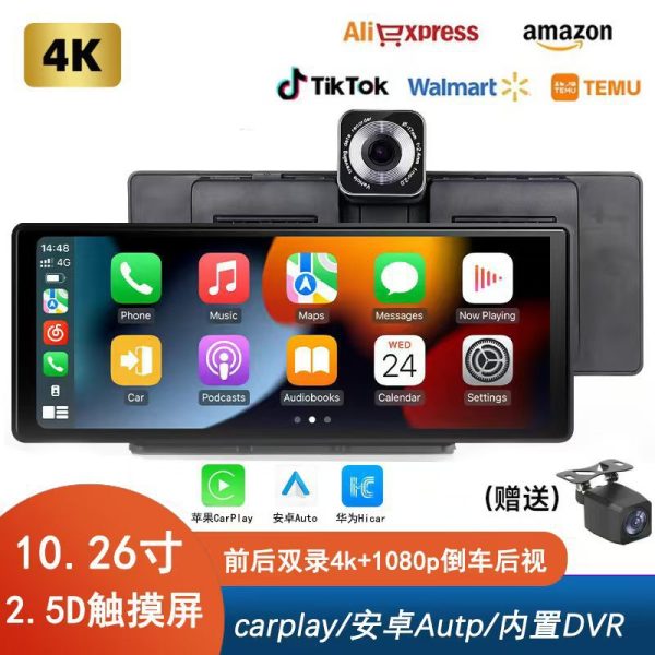 Трансграничный 10,26-дюймовый смарт-экран Carplay, удобная навигация, MP5-плеер, автомобильный видеорегистратор с проекцией