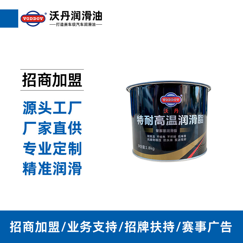 № 2/3 800G Производитель высокотемпературной смазки общий корзин масла сливочный масла Смазочный масла Специальная оптом