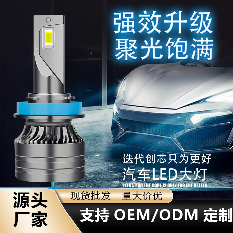 Прямые продажи с завода светодиодные автомобильные фары Blade H1 H7 H4 9005 H13 модернизированные светодиодные фары