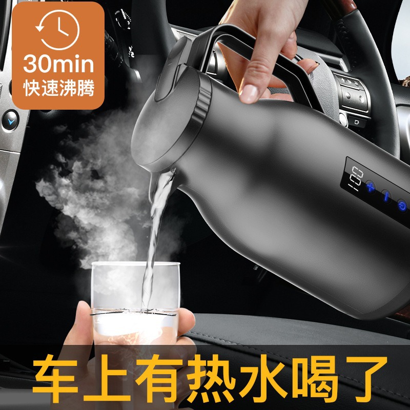 Автомобильный чайник 12 В 24 В для грузовиков, быстрокипящий чайник большой емкости с изоляцией, электрический чайник для кипячения воды
