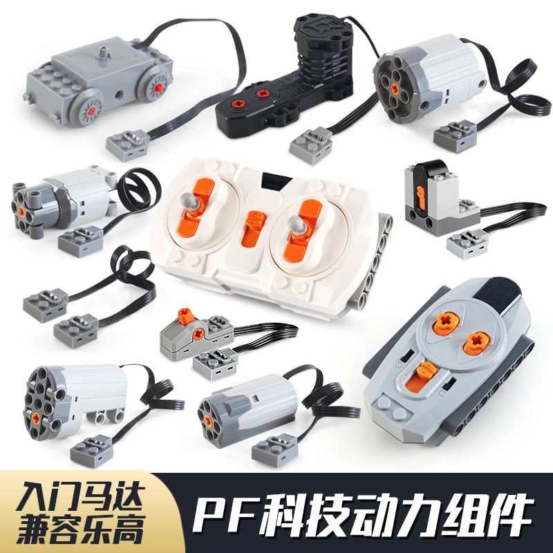 Совместимость со строительными блоками LEGO: автомобиль, электродвигатель, блок питания, аккумуляторная батарея, пульт дистанционного управления, приемник, технология