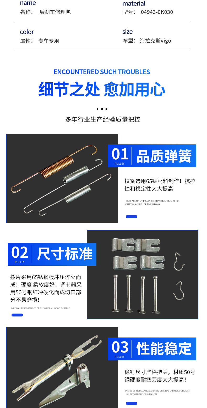 详情2_05.jpg