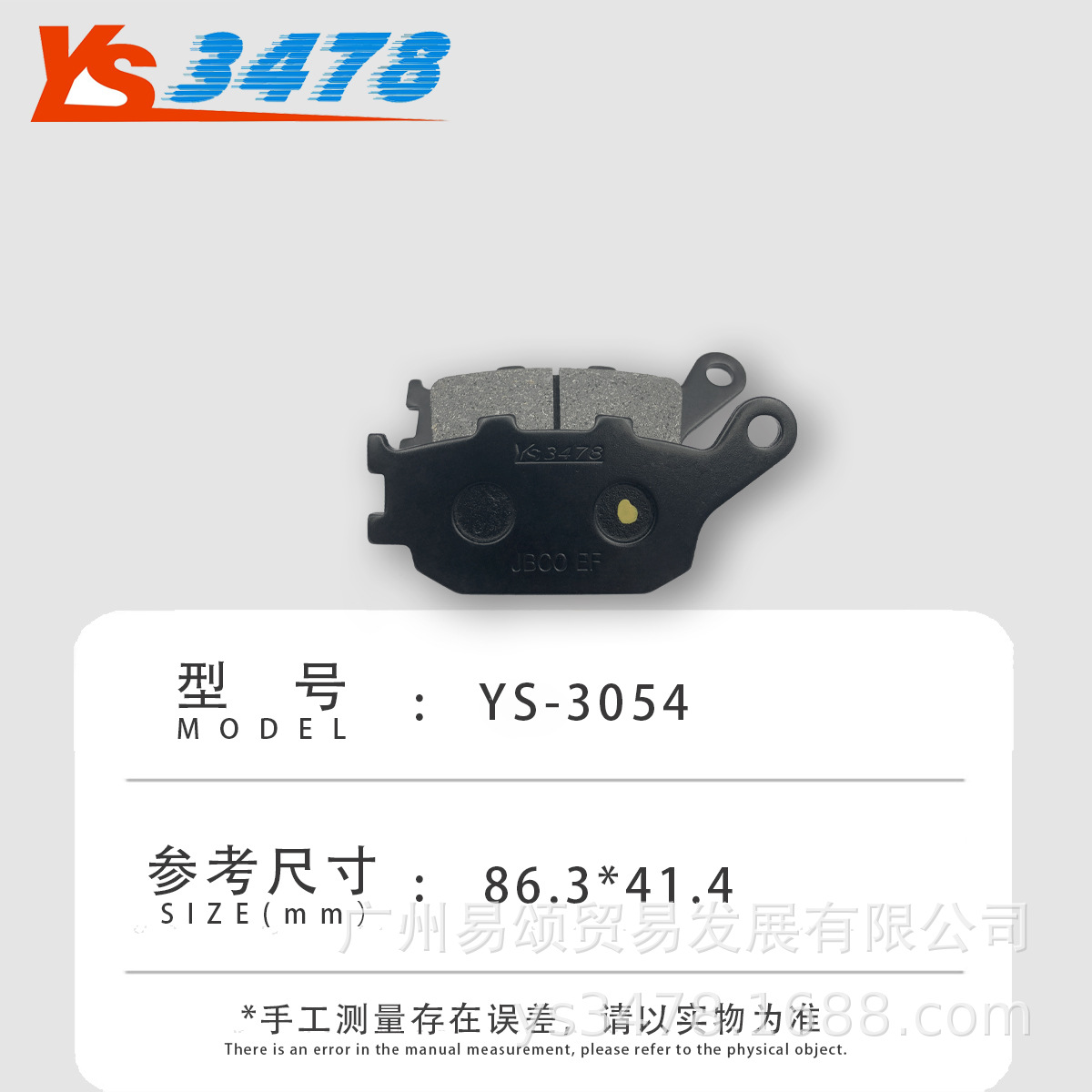 主页尺寸图.jpg