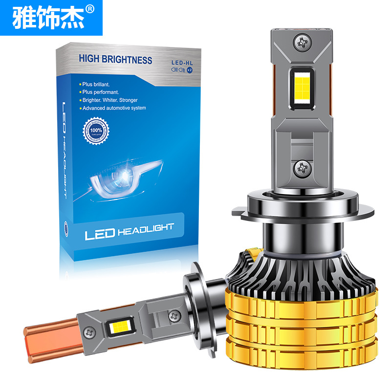 Трансграничная горячая продажа светодиодных ламп высокой мощности с двойной медной трубкой H4H7 от производителя, оптовая продажа светодиодных ламп H1