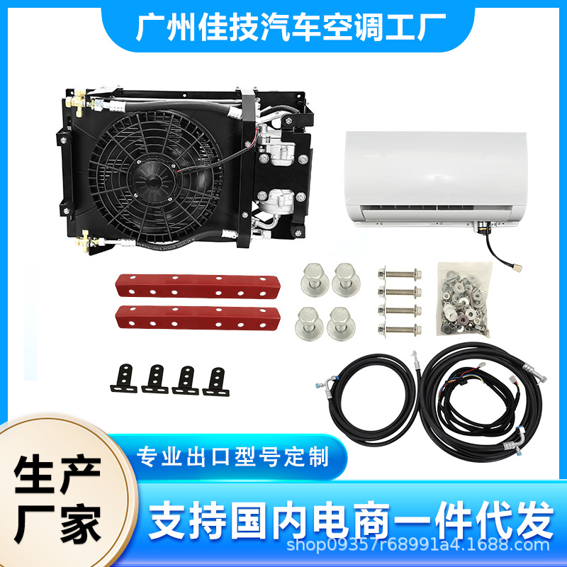 Установка на днище автодома не занимает места, автомобильный кондиционер 24 В для парковки больших грузовиков, интеллектуальный статический преобразователь частоты