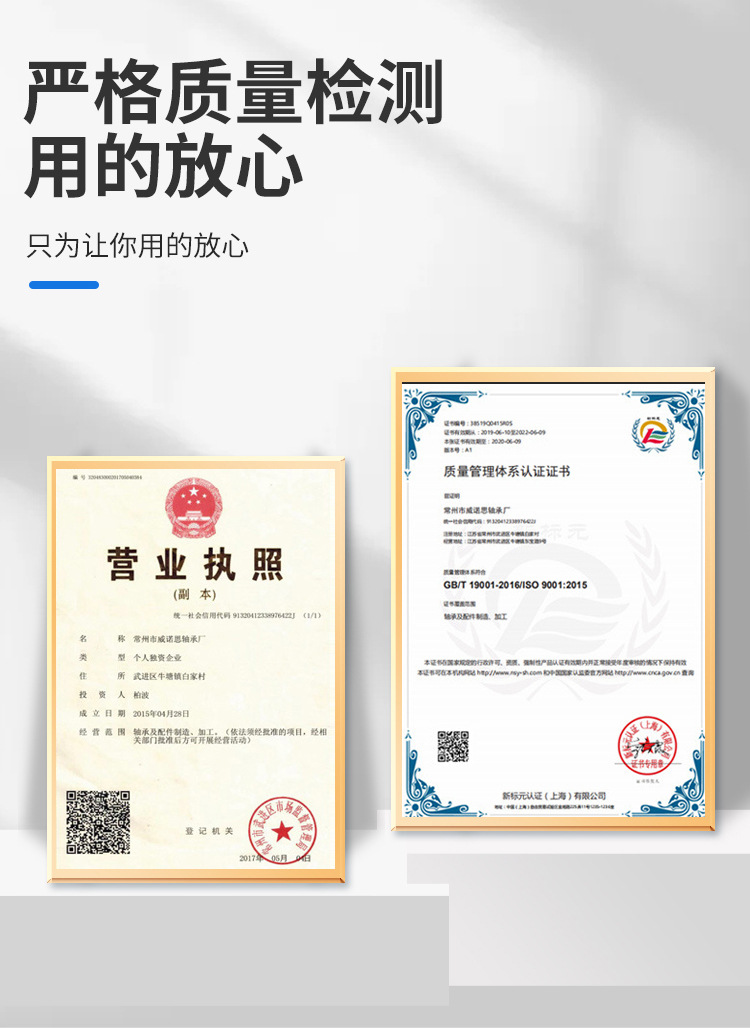 推力滚针和保持架组件-详情_06.jpg