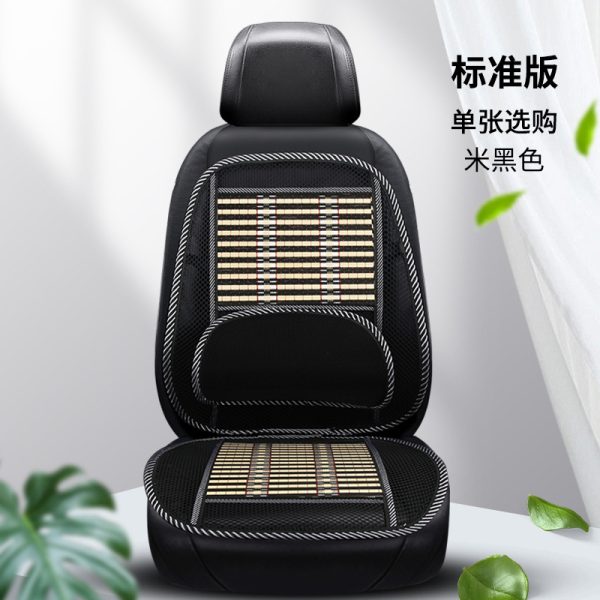 厂家直供夏季腰靠通用按摩坐垫透气垫车用钢丝座垫凉垫汽车用品