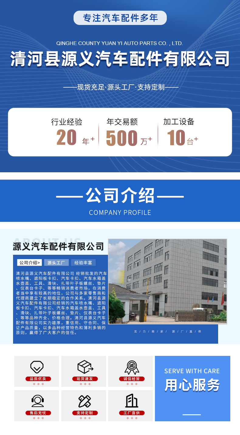 详情_01.jpg