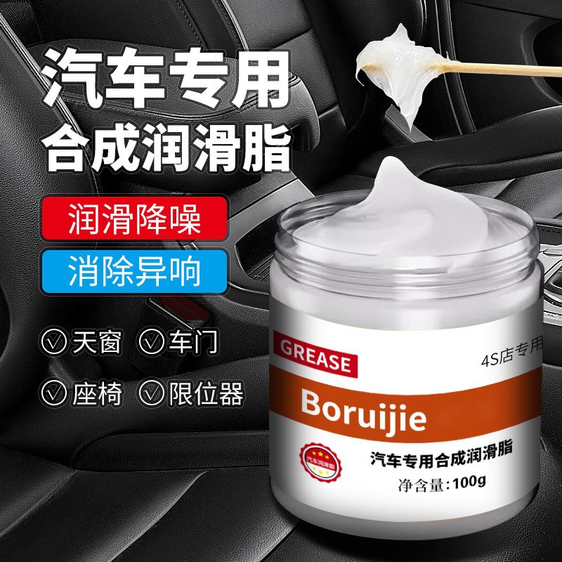 Автомобильная смазочная смазочная смазочная смазка