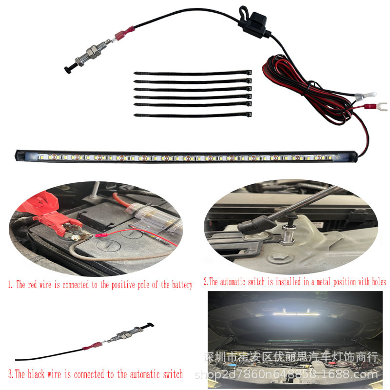 Трансграничный фонарь для осмотра капота автомобиля, светодиодная лента для освещения, автоматическое управление переключателем, неразрушающий монтаж фар