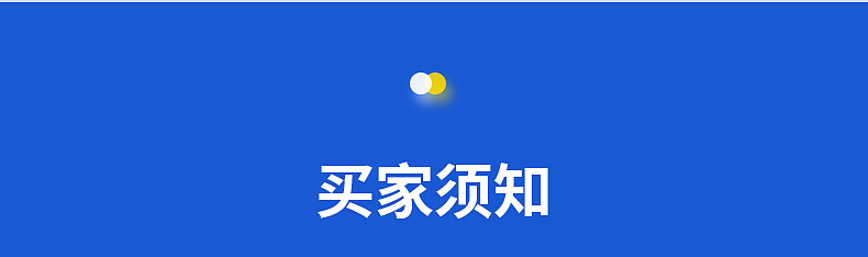 爆款内页_14