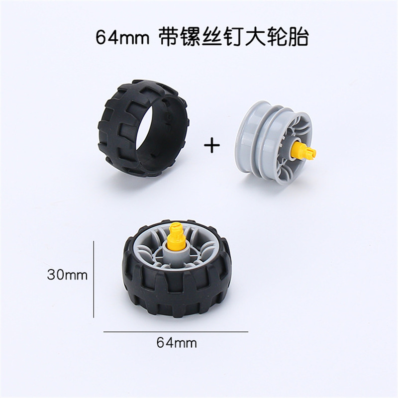 Совместимо с аксессуарами для крупных деталей Lego 45002, механическими конструкторами, отдельными деталями, колесами и шинами, детскими конструкторами.