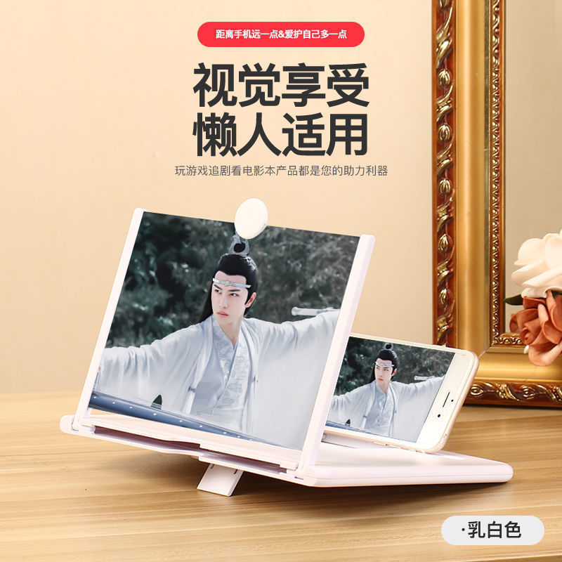 Усилитель для мобильного телефона с большим экраном, сверхпрозрачным выдвижным ящиком, держатель для мобильного телефона, настольная HD-подставка с увеличительным стеклом