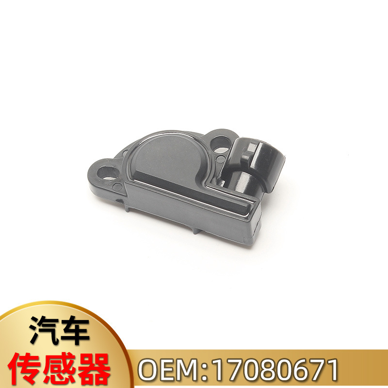 侨派 不用抠图