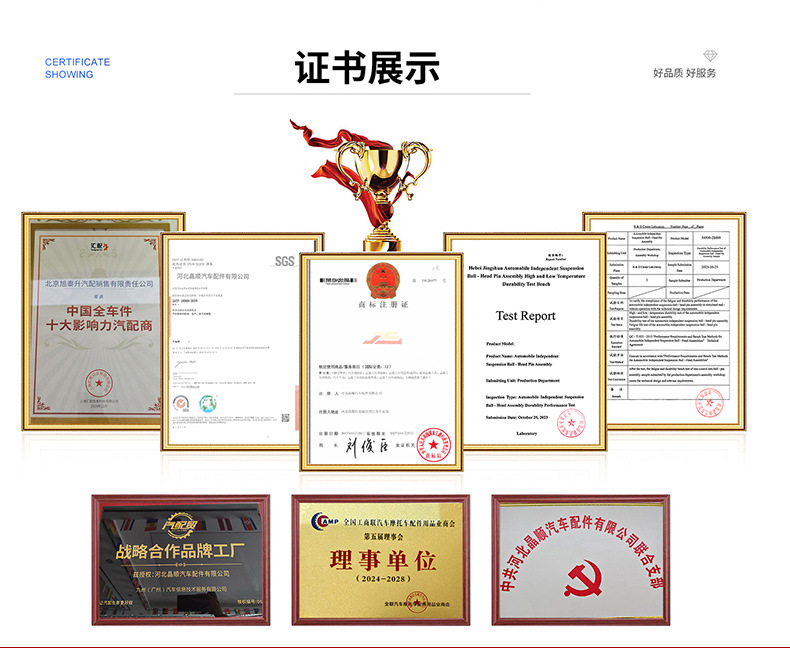 红色详情页_05.jpg