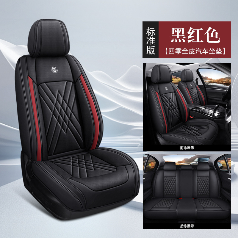 Новая подушка для сиденья автомобиля из кожи Nappa, всесезонный дышащий чехол с полным покрытием, универсальный для пятиместных автомобилей.