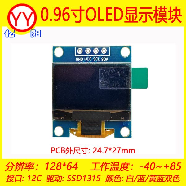 M0,96-дюймовый модуль OLED-дисплея AI Xiaozhi дисплей 1315 I2C последовательный порт 12864 точечная матрица 3,3 В