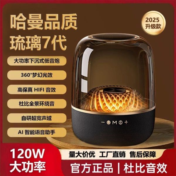 Беспроводная акустическая система LP90 Huaqiangbei Black Gold Collection Manhattan Glass 4-го поколения с сабвуфером