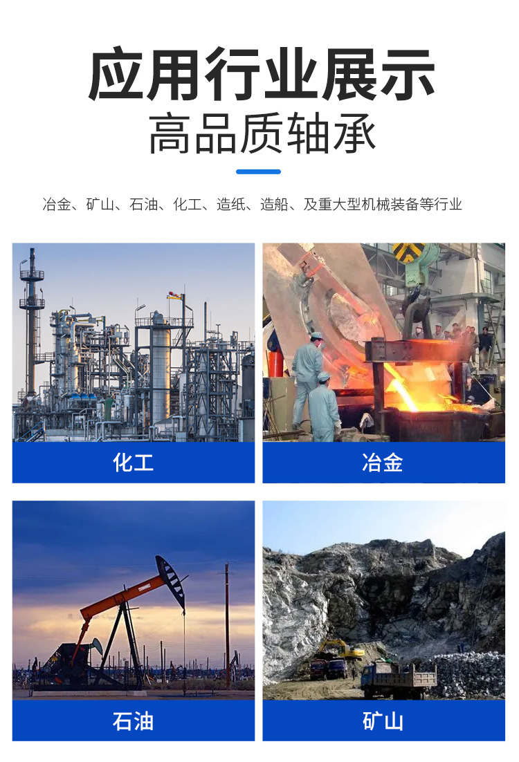 推力滚针和保持架组件-详情_05.jpg