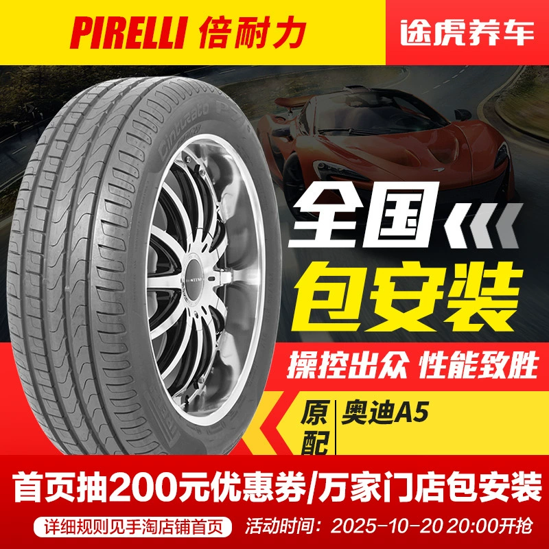 Автомобильные шины Pirelli 245/40R18 97Y, оригинальная комплектация для новых Audi A4L A5 S5 P7, сертифицированы AO.