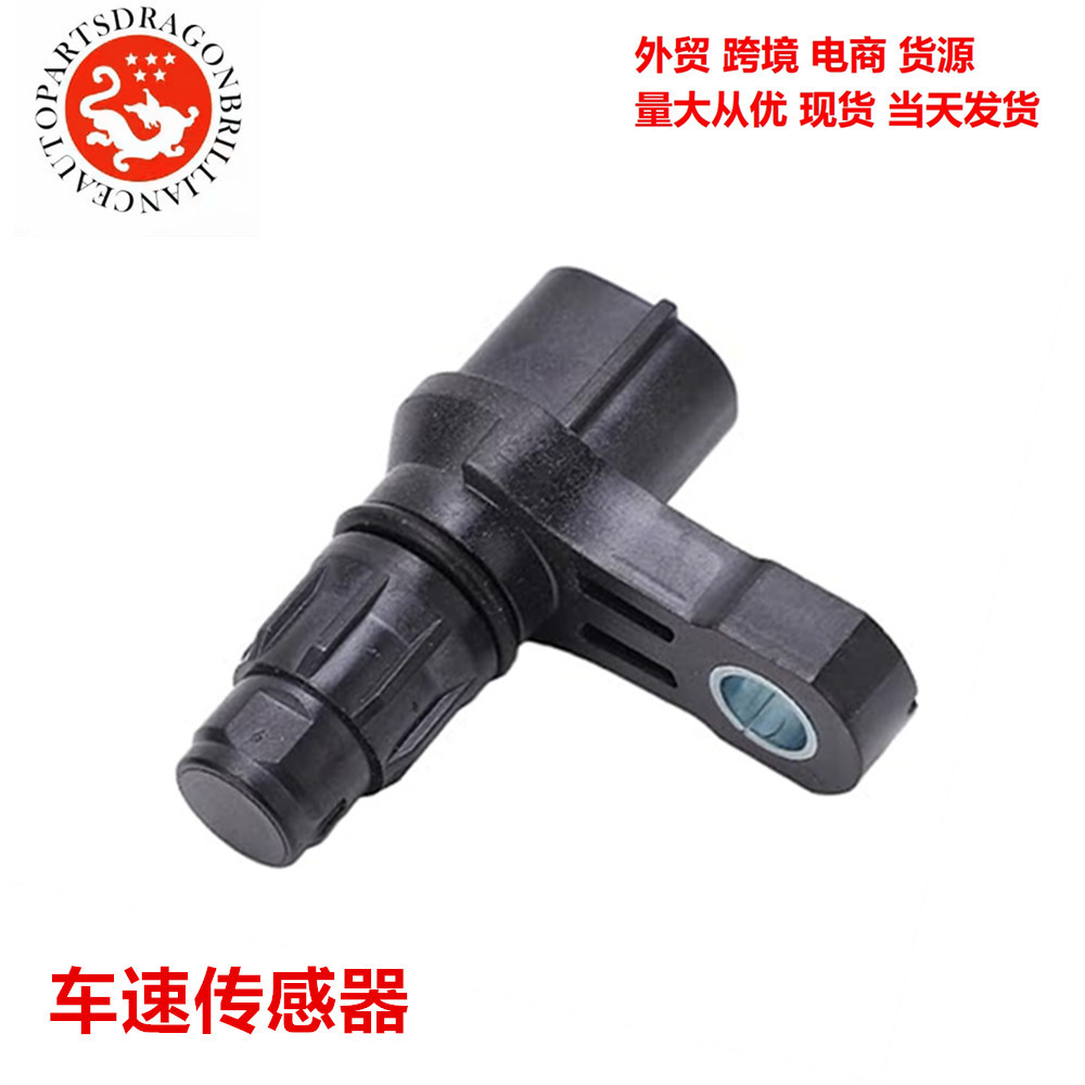 Датчик скорости для электропогрузчика 31935-8Y000 319358Y000 SU7176 5S5681