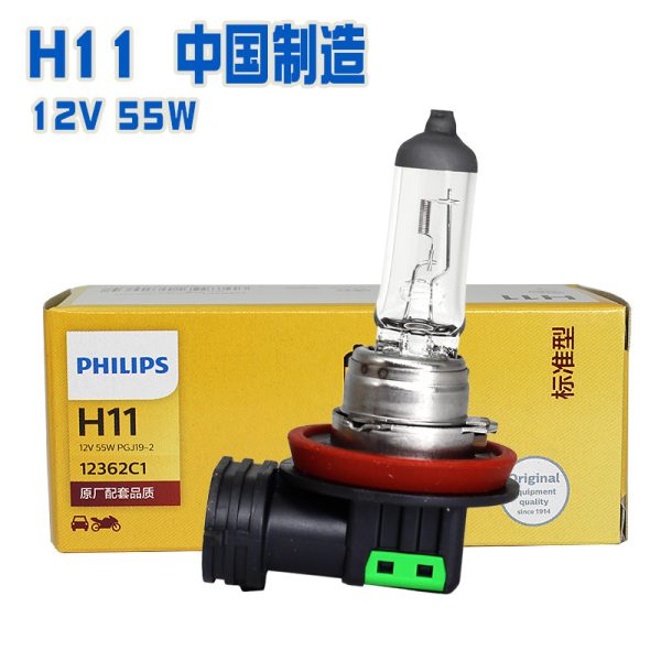 Автомобильная лампа Philips H11 12 В 55 Вт для CRV Fit Accord Teana RAV4, противотуманные фары с защитой от подделок
