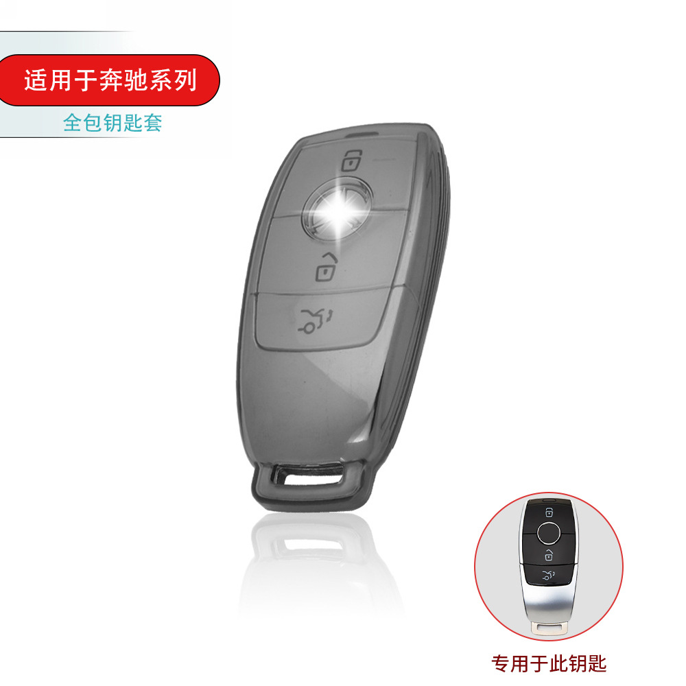 Популярная сумка для автомобильного ключа, подходящая для Mercedes-Benz класса A/C, прозрачный защитный чехол из термополиуретана, устойчивый к грязи