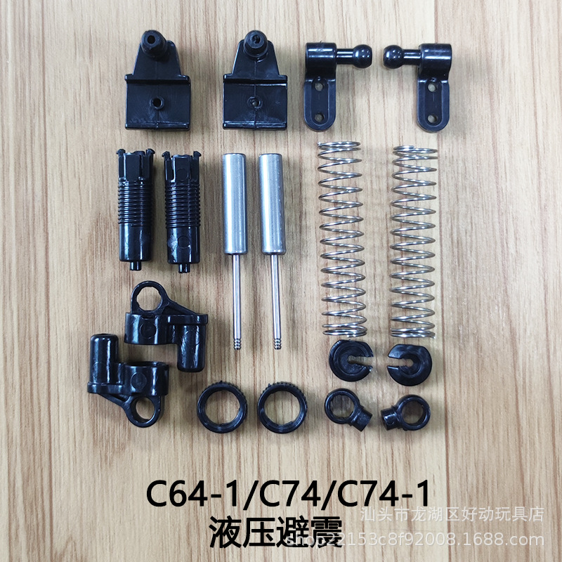 Машинка с дистанционным управлением Naughty Dragon C64-1/C74/C74-1 для бездорожья, модернизация, гидравлический амортизатор